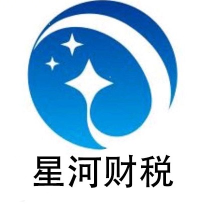 星河專注解決企業核心需求